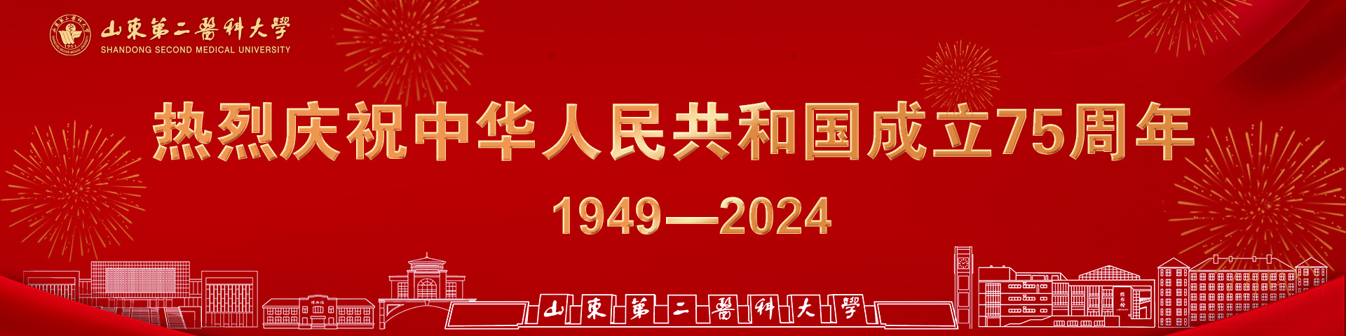 2026国际足联世界杯官方中文网站信息公开网