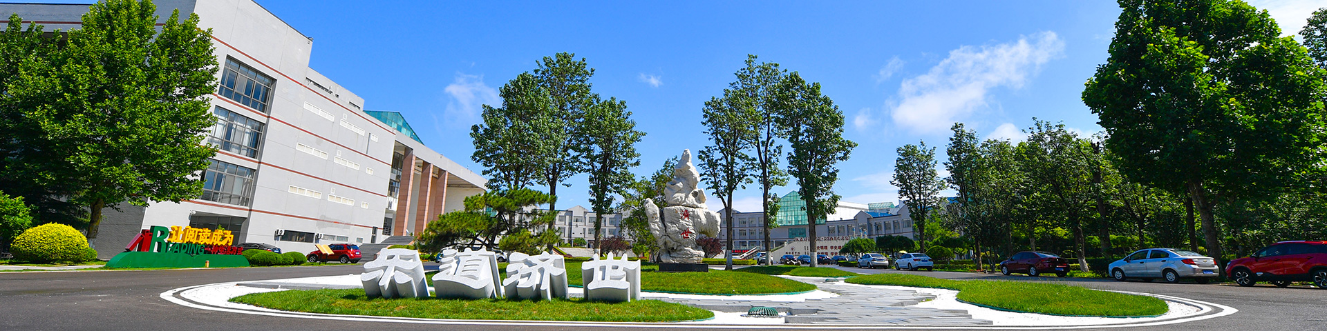 2026国际足联世界杯官方中文网站信息公开网